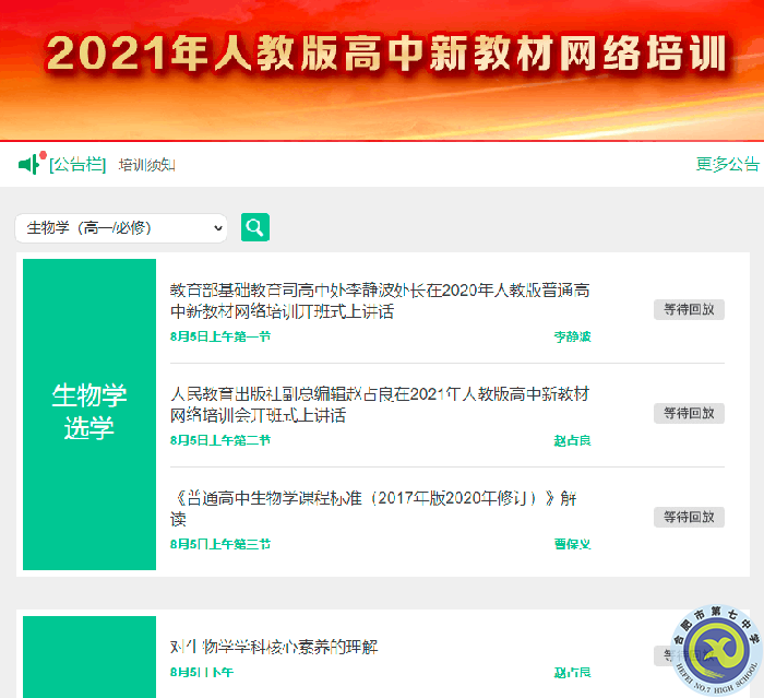 QQ图片20210807153012.png QQ图片20210807153012.png