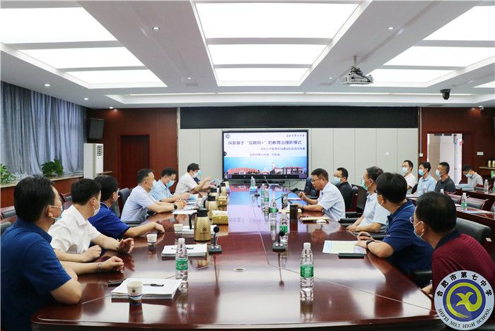 市委副书记马军调研七中智慧校园建设与应用情况(图6)