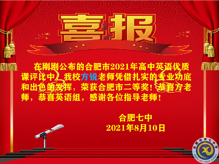 方锐.png 方锐.png