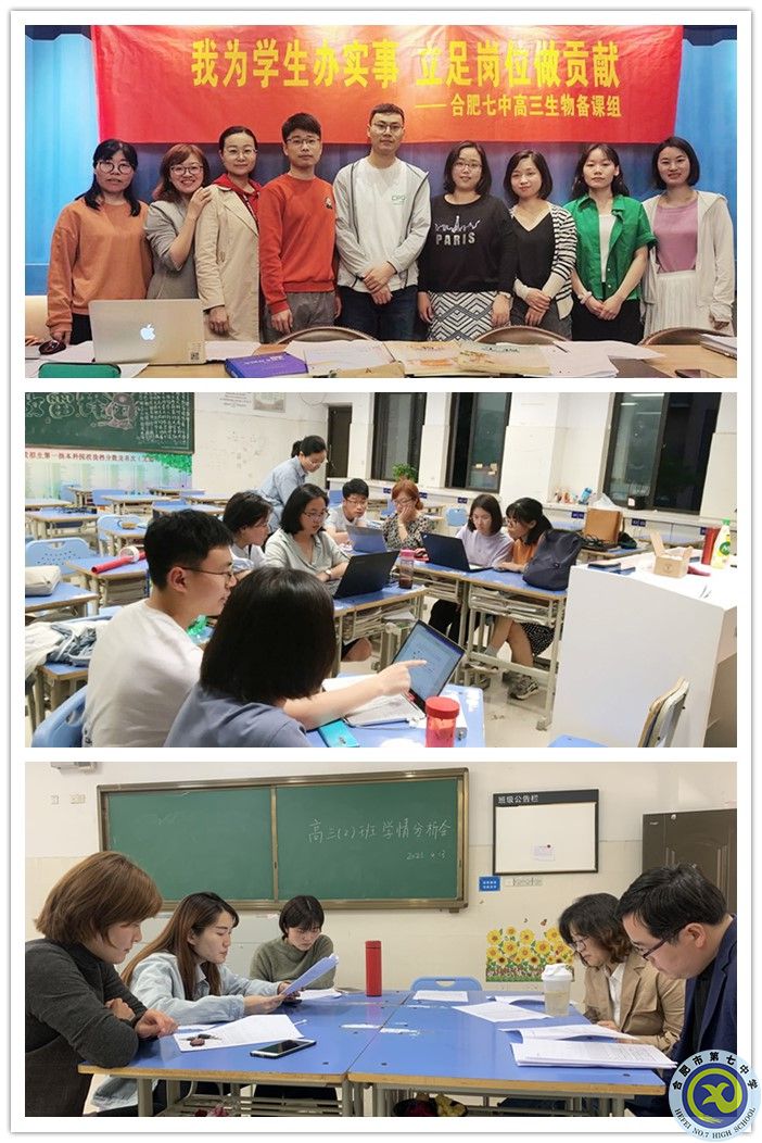 集体备课_副本.jpg 集体备课_副本.jpg