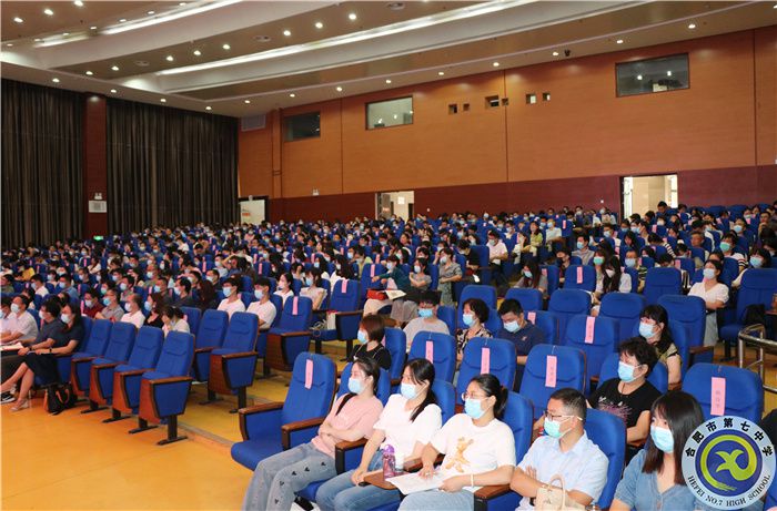 直面三新改革变局,勇立三新教育潮头(图5) 直面三新改革变局,勇立三新教育潮头(图5)