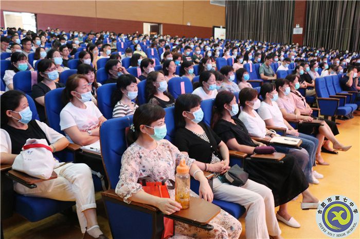 直面三新改革变局,勇立三新教育潮头(图3) 直面三新改革变局,勇立三新教育潮头(图3)