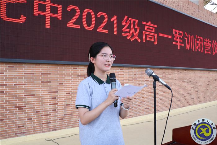 征程万里风正劲  重任千钧再出发(图4) 征程万里风正劲  重任千钧再出发(图4)