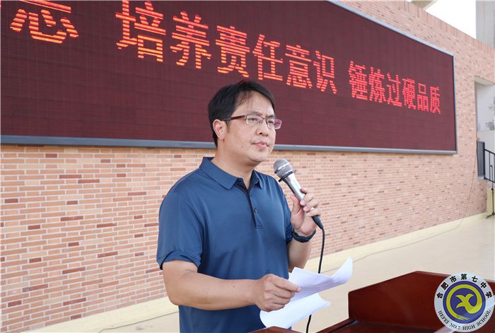 征程万里风正劲  重任千钧再出发(图7) 征程万里风正劲  重任千钧再出发(图7)