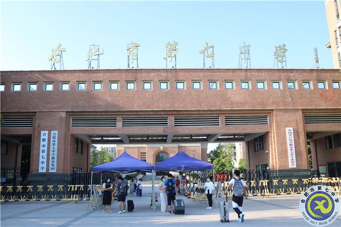 时刻紧抓校园安全  保障师生身心健康(图2) 时刻紧抓校园安全  保障师生身心健康(图2)