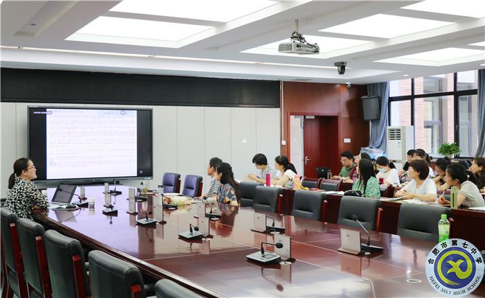 合肥七中语文教研组建设专题研训会顺利召开(图1)