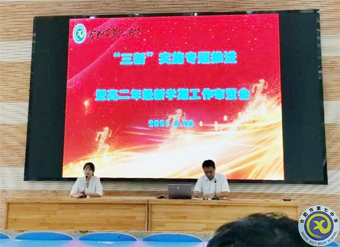 做细做实展现新风貌，再接再厉再上新台阶(图5)