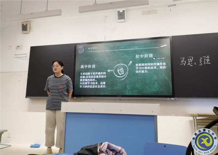 合肥七中技术教研组建设专题研训会顺利召开(图2) 合肥七中技术教研组建设专题研训会顺利召开(图2)