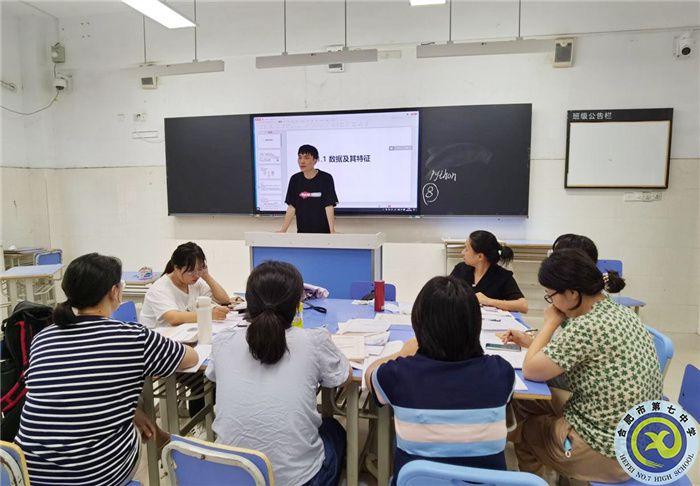 合肥七中技术教研组建设专题研训会顺利召开(图1) 合肥七中技术教研组建设专题研训会顺利召开(图1)