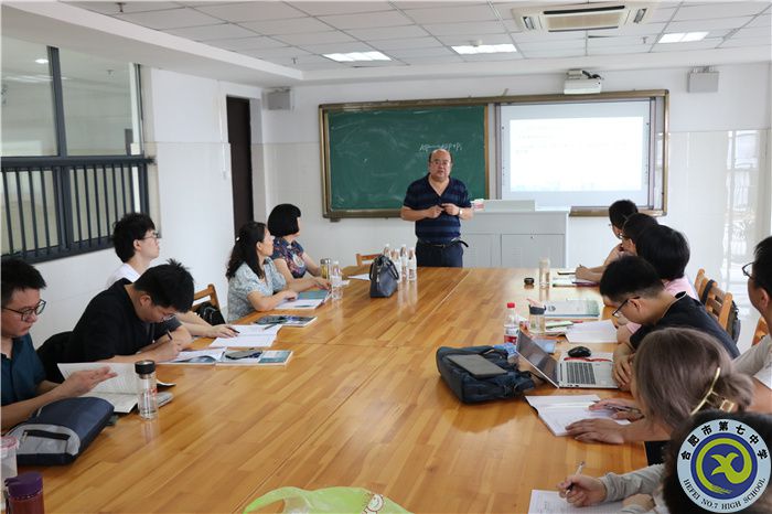 合肥七中物理教研组建设专题研训会顺利召开(图2) 合肥七中物理教研组建设专题研训会顺利召开(图2)