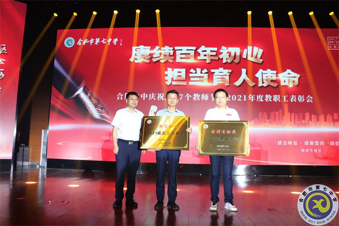 22、特别贡献奖.jpg 22、特别贡献奖.jpg