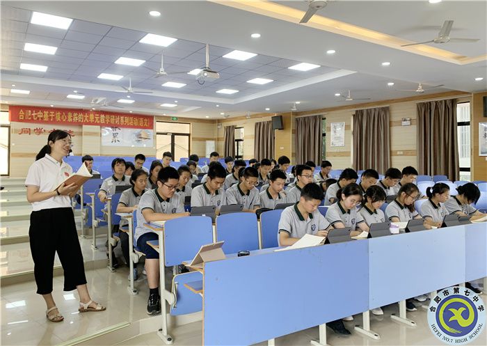 胡静老师在阶梯教室授课(二).jpg 胡静老师在阶梯教室授课(二).jpg