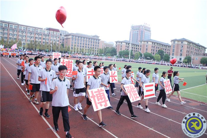 高一3班.jpg 高一3班.jpg