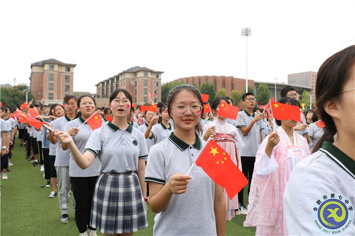 合肥七中第六十五届秋季运动会盛大开幕(图5) 合肥七中第六十五届秋季运动会盛大开幕(图5)