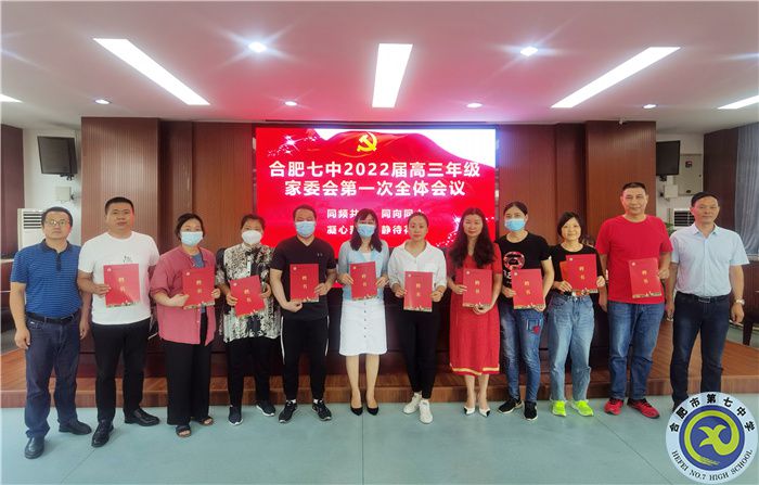 同频共振 同向同心 凝心聚力 静待花开(图4)