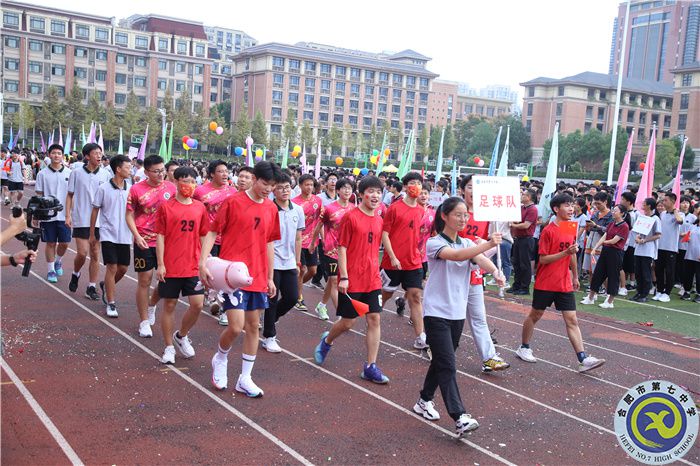 合肥七中第六十五届秋季运动会盛大开幕(图21) 合肥七中第六十五届秋季运动会盛大开幕(图21)