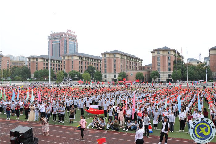 合肥七中第六十五届秋季运动会盛大开幕(图2) 合肥七中第六十五届秋季运动会盛大开幕(图2)