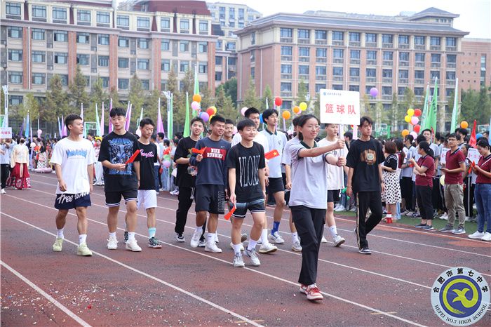 合肥七中第六十五届秋季运动会盛大开幕(图25) 合肥七中第六十五届秋季运动会盛大开幕(图25)