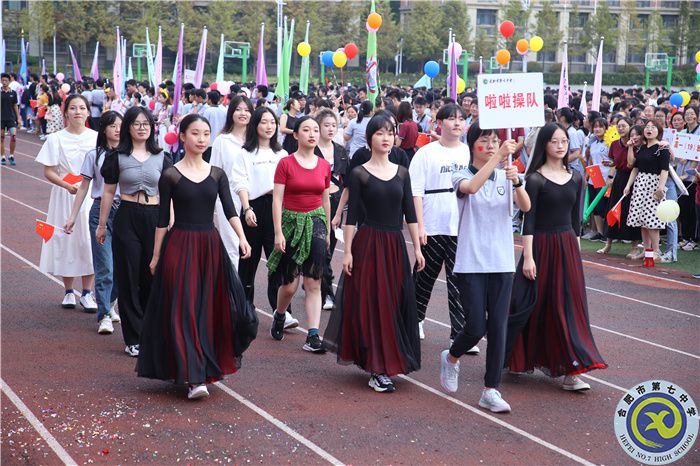 合肥七中第六十五届秋季运动会盛大开幕(图23) 合肥七中第六十五届秋季运动会盛大开幕(图23)
