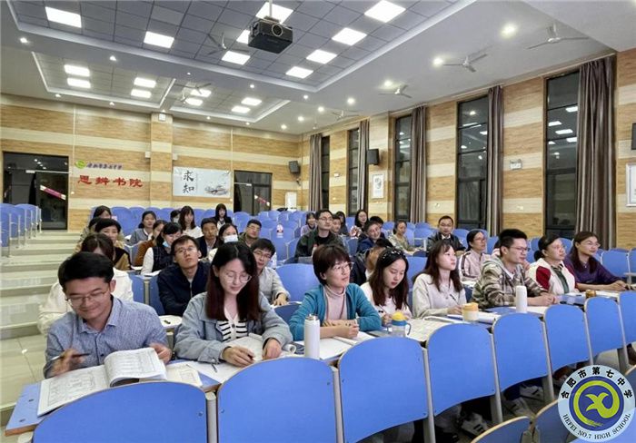 汇集教育智慧 聚焦学生管理(图2) 汇集教育智慧 聚焦学生管理(图2)