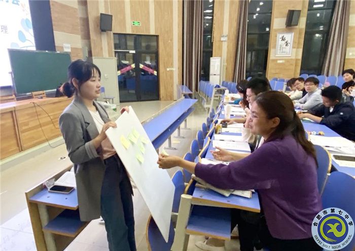 汇集教育智慧    聚焦学生管理(图4) 汇集教育智慧    聚焦学生管理(图4)