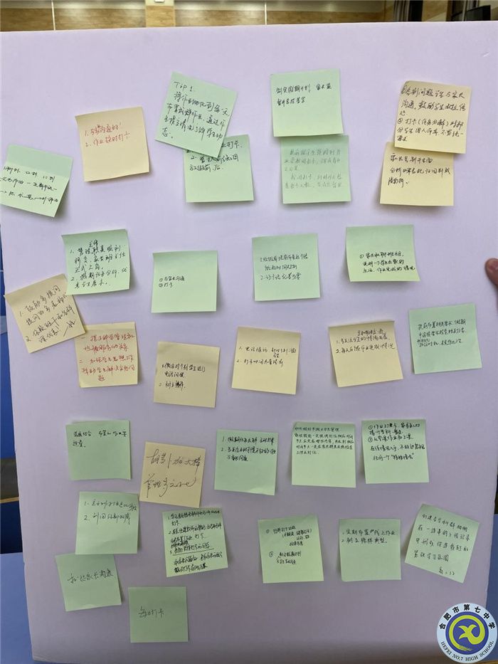 汇集教育智慧 聚焦学生管理(图5) 汇集教育智慧 聚焦学生管理(图5)