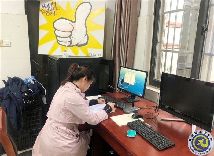 落实英语教学理念,夯实英语听力技能训练(图2) 落实英语教学理念,夯实英语听力技能训练(图2)