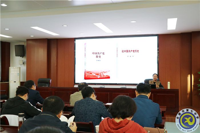 钱静教授讲课中3.jpg 钱静教授讲课中3.jpg