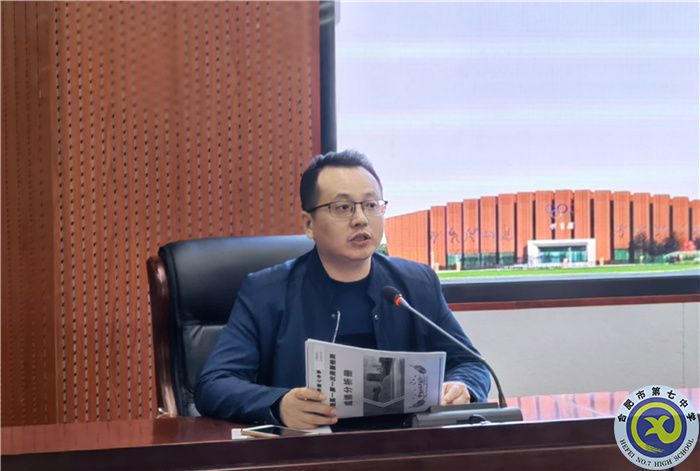 合肥七中高一年级全体教师会(图5)