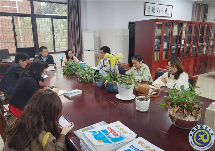 合肥七中高二年级顺利开展班级学情分析会(图1) 合肥七中高二年级顺利开展班级学情分析会(图1)