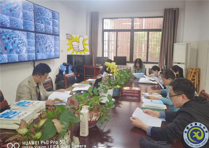 合肥七中高二年级顺利开展班级学情分析会(图3) 合肥七中高二年级顺利开展班级学情分析会(图3)