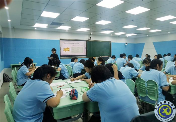 生涯课堂共研讨,校际交流促成长(图3) 生涯课堂共研讨,校际交流促成长(图3)