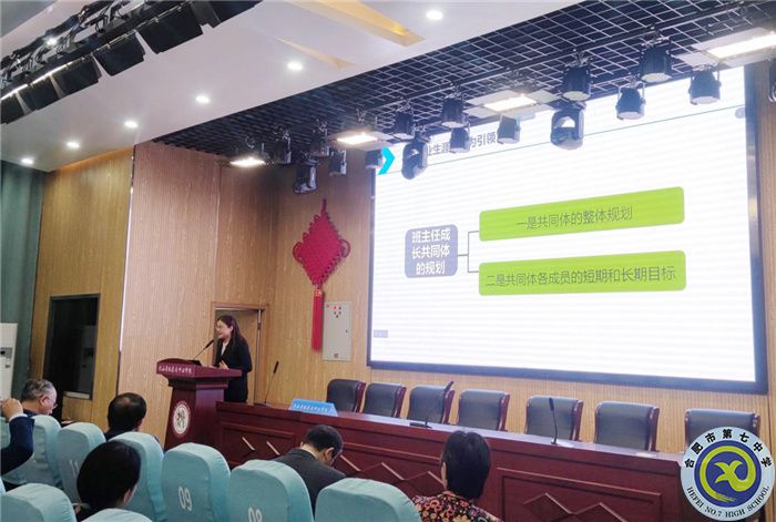 合肥七中班主任代表参加“中国班主任研究”圆桌论坛(图4) 合肥七中班主任代表参加“中国班主任研究”圆桌论坛(图4)