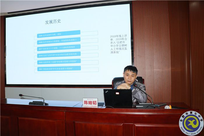 陈略韬.jpg 陈略韬.jpg