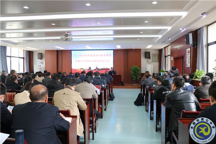 叶院长讲话.jpg 叶院长讲话.jpg