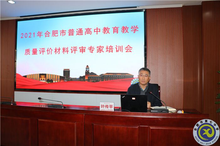 叶传平.jpg 叶传平.jpg