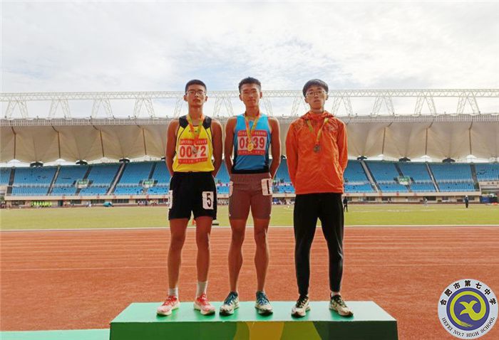 合肥七中健儿在2021年安徽省青少年田径锦标赛中喜获佳绩(图3) 合肥七中健儿在2021年安徽省青少年田径锦标赛中喜获佳绩(图3)