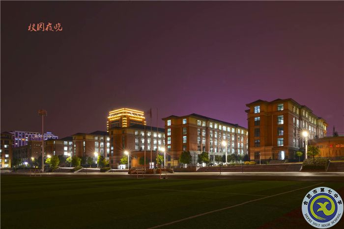 校园夜晚.jpg 校园夜晚.jpg