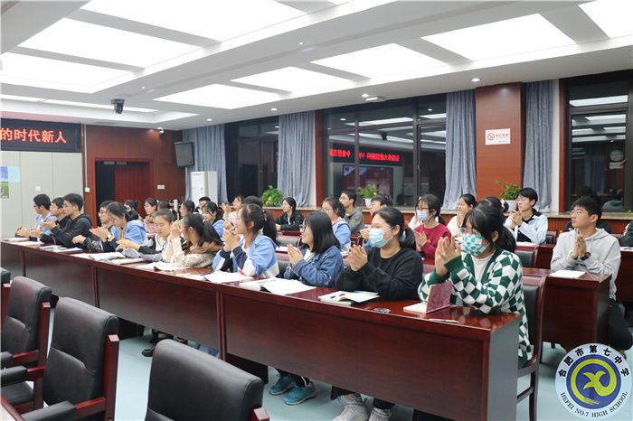 合肥七中第二十期业余党校专题讲座(图6) 合肥七中第二十期业余党校专题讲座(图6)