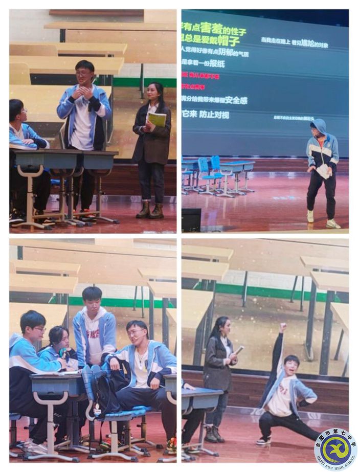 学生发展指导中心:让心理剧成为了解心理的工具(图3) 学生发展指导中心:让心理剧成为了解心理的工具(图3)