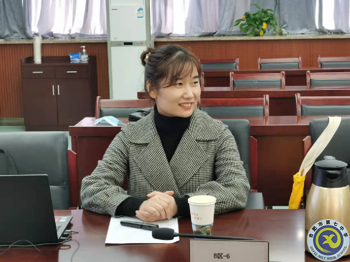 名师引领齐磨课  研讨交流促提升(图3) 名师引领齐磨课  研讨交流促提升(图3)