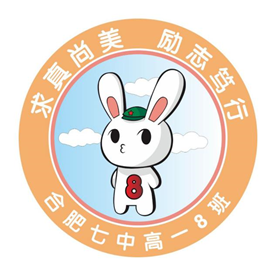 “七”彩班级,“徽”聚梦想(图8) “七”彩班级,“徽”聚梦想(图8)