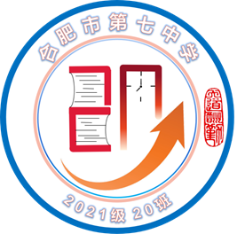 “七”彩班级,“徽”聚梦想(图20) “七”彩班级,“徽”聚梦想(图20)