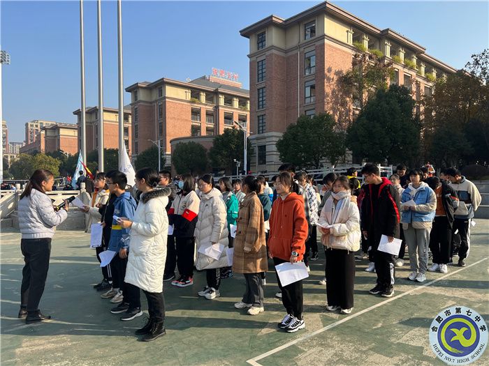 国旗下讲话：艺术启迪智慧，文化润泽心灵(图2)