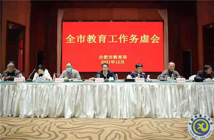 微信图片_20211220082512.jpg 微信图片_20211220082512.jpg