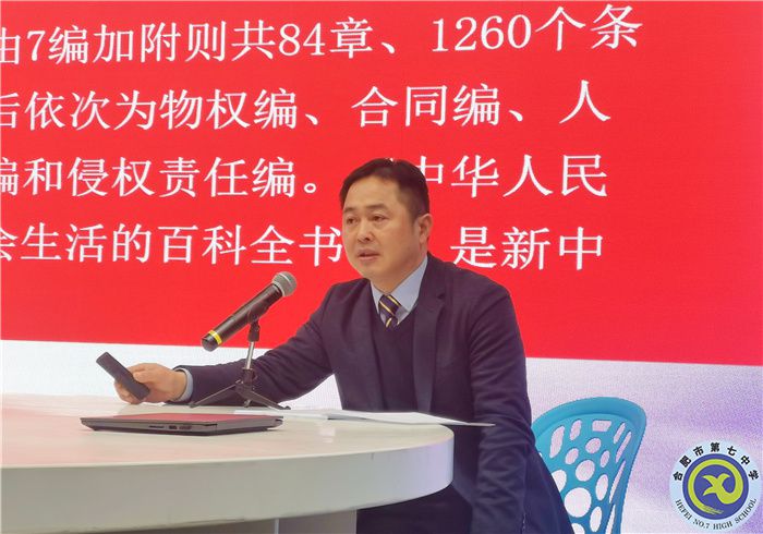 普法教育进校园   法治观念入人心(图2) 普法教育进校园   法治观念入人心(图2)