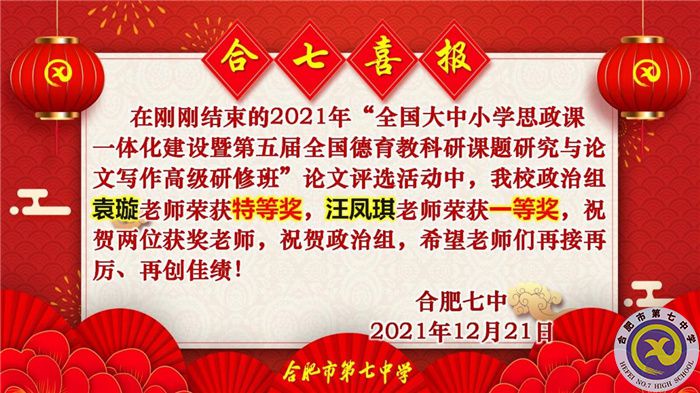 教科研处:并蒂花开 期望可待(图1) 教科研处:并蒂花开 期望可待(图1)