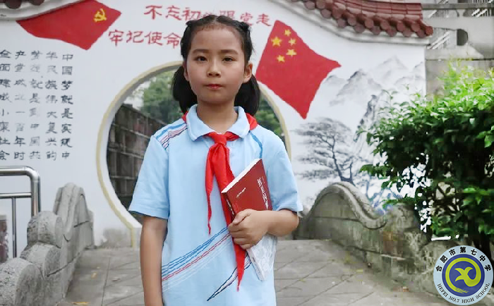 合肥七中组织观看2021年度“新时代好少年”发布活动(图3) 合肥七中组织观看2021年度“新时代好少年”发布活动(图3)