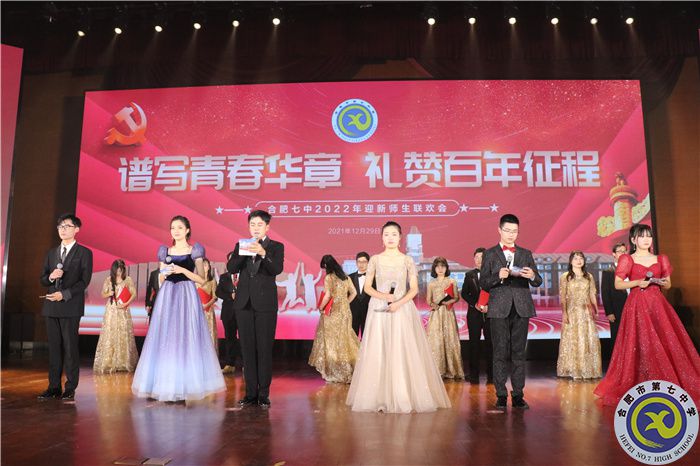 主持人们.jpg 主持人们.jpg