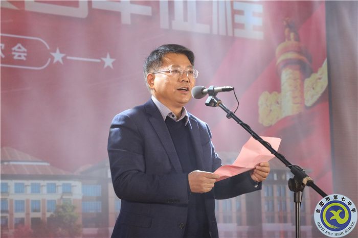 邓宗国校长致辞.jpg 邓宗国校长致辞.jpg